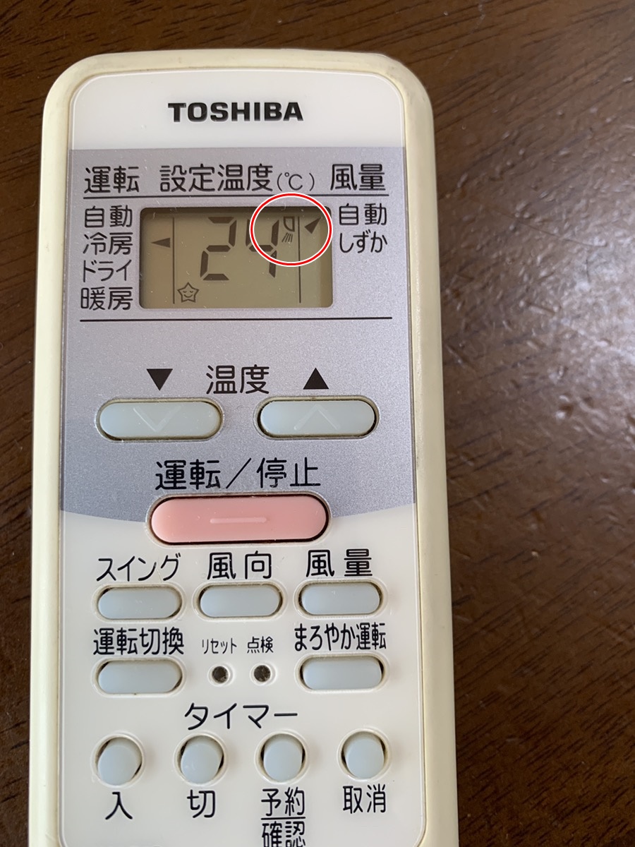 70・TOSHIBA 東芝・エアコンリモコン・品番WH-D1B